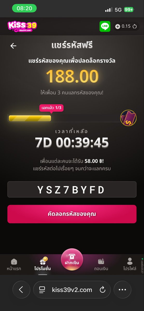 fiwgps001's tweet photo. #kiss39
#wow69
 รับ 58.00 ฿ เมื่อแลกรหัสลับนี้!

รีบหน่อย! จำกัดการแลกเพียง 3 ครั้งเท่านั้น!

ขั้นตอน:
1. ไปที่ https://t.co/L28eOmuh5b
2. ลงทะเบียน/เข้าสู่ระบบ
3. กรอกรหัสฟรี: YSZ7BYFD
4. คุณจะได้รับ 58.00 ฿! https://t.co/IuFRa0C3sE