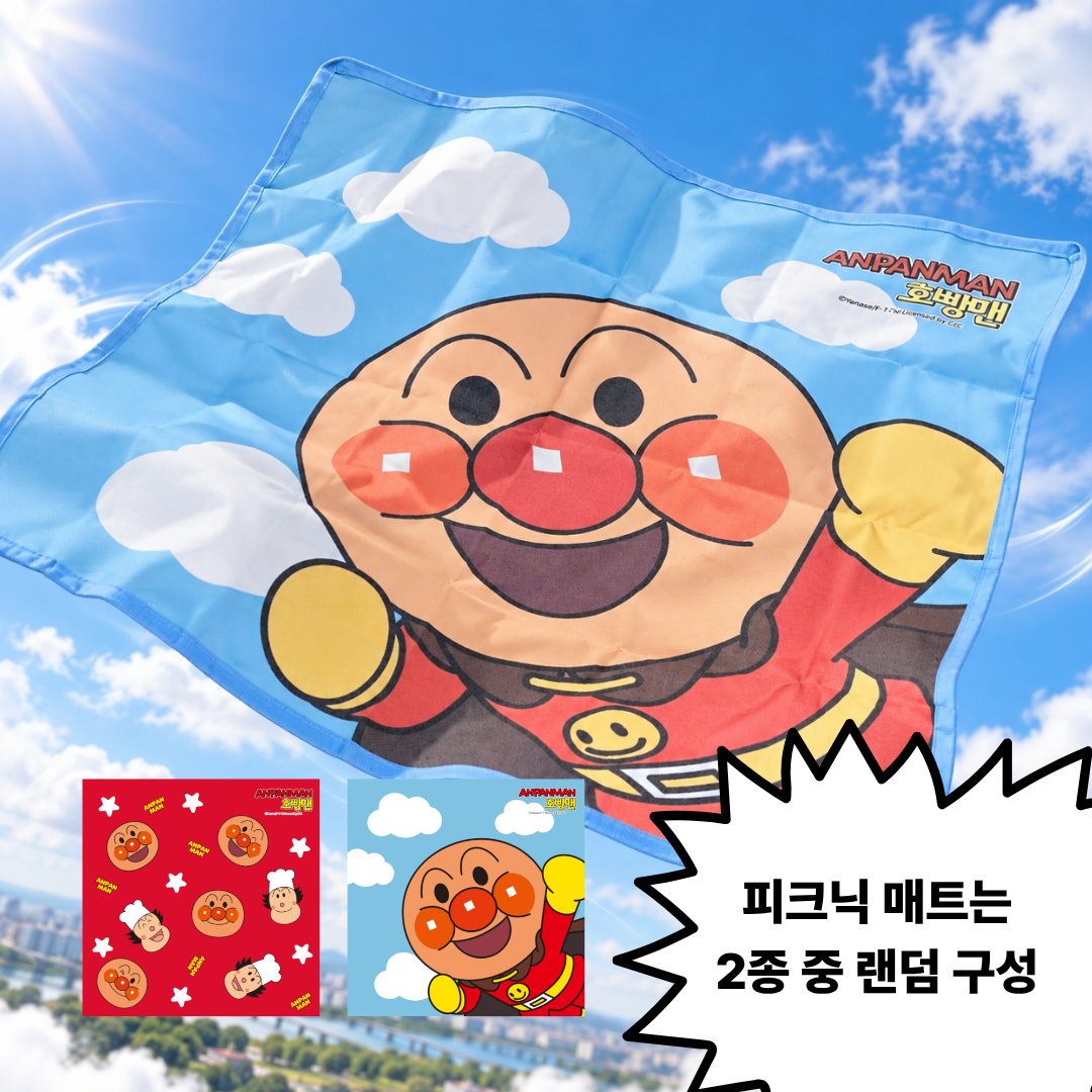 parnellofficial's tweet photo. #EVENT #RT #FOLLOW

환절기 피부에도 영웅이 필요하다. 🦸

파넬 시카마누 92세럼과 함께
우리 피부를 푹- 진정시켜줄
영웅, 호빵맨이 찾아왔습니다. 💚

이번 호빵맨 에디션 써보고 싶은 사람 소리질러~📢
(FOLOWW + RT 눌러... 👀)

📌 참여 방법
파넬 공식 계정 팔로우 + 본 게시물 RT

📌 참여 기간
9/28(월) ~ 9/30(수)

📌 당첨 발표
10/1(목) / 총 5인

#파넬 #Parnell #92세럼 #올리브영 #호빵맨에디션