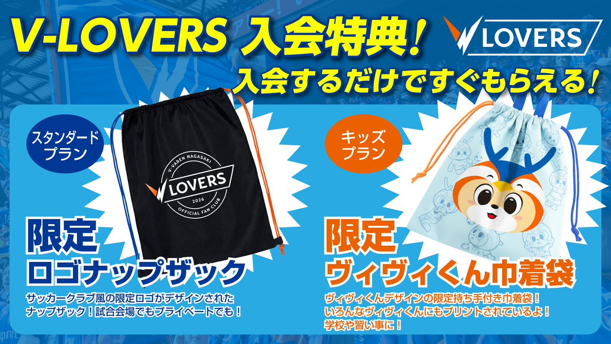 v_varenstaff's tweet photo. ð·ð-ððððððææ°æ
å ±ð¶
ãææ¥V-LOVERSå
¥äŒç¹å
žã®åãåãã宿œâŒã
ãŸã ç¹å
žã®åãåããã§ããŠããªããšããæ¹ïŒ
ãã®æ©äŒã«ãã²ãç«ã¡å¯ããã ããâš
â»ã6ã«æç¶ç¶ç¹å
žããŸã§ã察象ã§ãã
ðFLAGSHIP STORE
ð
9/29(ç«)â10:00ïœ20:00
#vvaren #BEYONDtheDREAM #VLOVERS https://t.co/tPJ0jocT6v