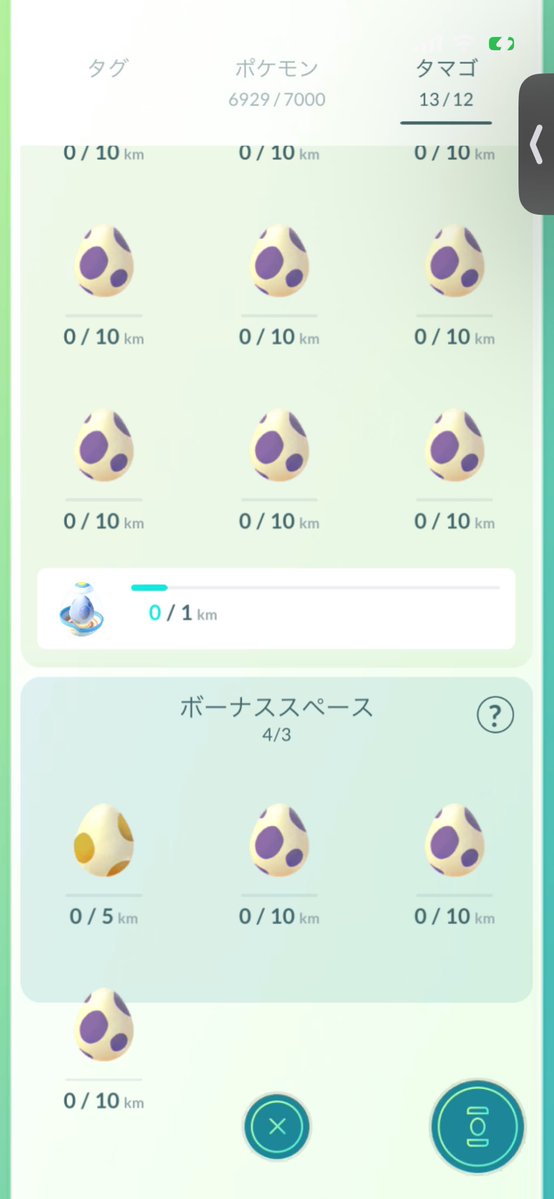 Primavera_2017's tweet photo. ん？
前からこの状態になる仕様だった？
こうなる状況の時って5タマ出なくなかった？
#ポケモンGO https://t.co/gZnG8ksoa2