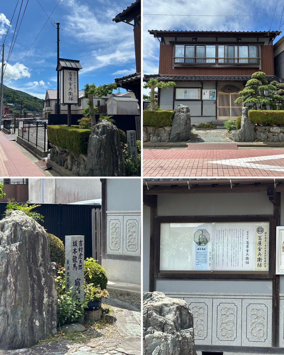 rekitenngu's tweet photo. 夏に行った脱藩の道の振り返りです。
左から高知の梼原と真ん中が愛媛県大洲市の河辺と長浜です。
#高知県高岡郡梼原
#愛媛県大洲市河辺
#愛媛県大洲市長浜
#坂本龍馬脱藩の道
#坂本龍馬オタク日記 https://t.co/RDVc4EyZ8V