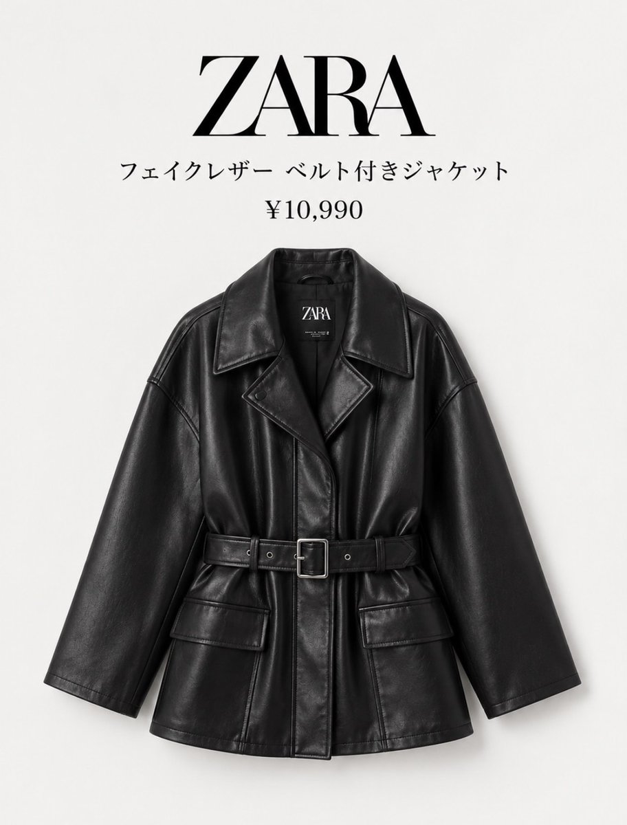 puchipuchi_code's tweet photo. ZARAのレザージャケット、着回し力えぐい🖤ミニで海外お姉さんっぽくも、デニムでラフにも、スラックスで綺麗めにも振れる🥺✨ https://t.co/089nOZxDm6