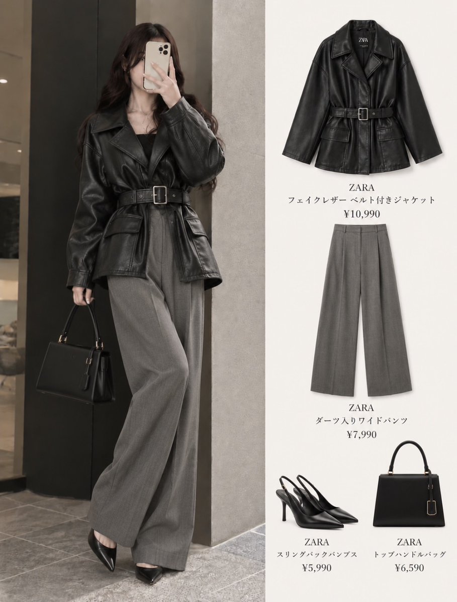 puchipuchi_code's tweet photo. ZARAのレザージャケット、着回し力えぐい🖤ミニで海外お姉さんっぽくも、デニムでラフにも、スラックスで綺麗めにも振れる🥺✨ https://t.co/089nOZxDm6