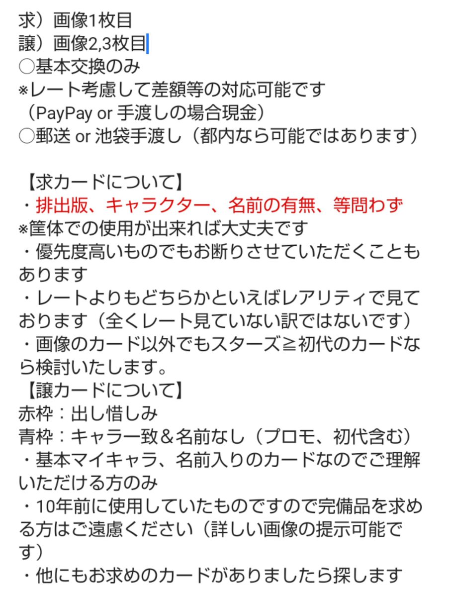 otooto_010's tweet photo. https://t.co/B6fILLZspZ