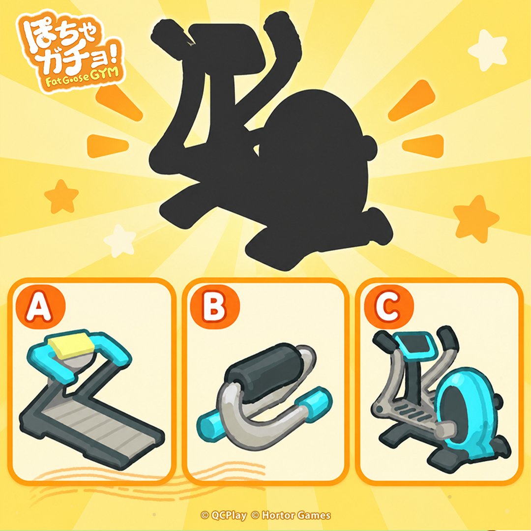 fatgoosegym's tweet photo. ━━＼ 🎁エネルギープレゼント ／━━

このシルエットは何のアイテムでしょう？👀
A・B・Cから選んでください！

答えとゲームIDをコメントすると、
抽選で10名様に100エネルギーをプレゼント🎁

↓ もっと素敵なコンテンツはこちら ↓
https://t.co/AD3iH0VLiM

さらに、この投稿をリポスト＆いいねすると当選確率アップ✨
正解＆当選者発表日：2026年10月9日（金）
賞品は当選者発表後、3営業日以内に配布します。

⚠️コメント欄の偽アカウントにご注意ください。
外部サイトへの誘導や、ゲームID以外の個人情報をお願いすることはありません。

#ぽちゃガチョ