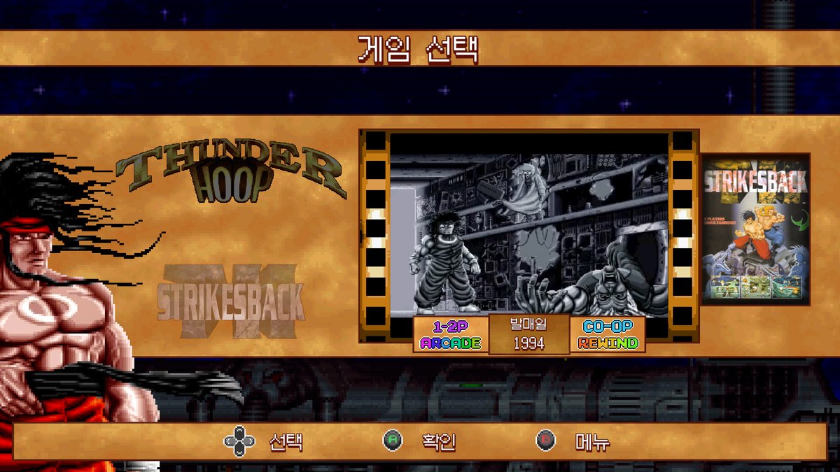 bbs080's tweet photo. Thunder Hoop Collection (QUByte Classics)
한국어 버전  세계 최초 공개
#ThunderHoopCollection #ThunderHoop #THStrikesBack #QUByteClassics #QUByteInteractive
#썬더후프컬렉션 #액션게임 #아케이드게임 #플랫폼게임 #2D플랫폼 #횡스크롤 #레트로게임 #고전게임 #SF게임 #슈팅게임 https://t.co/6NhhDT7BUj