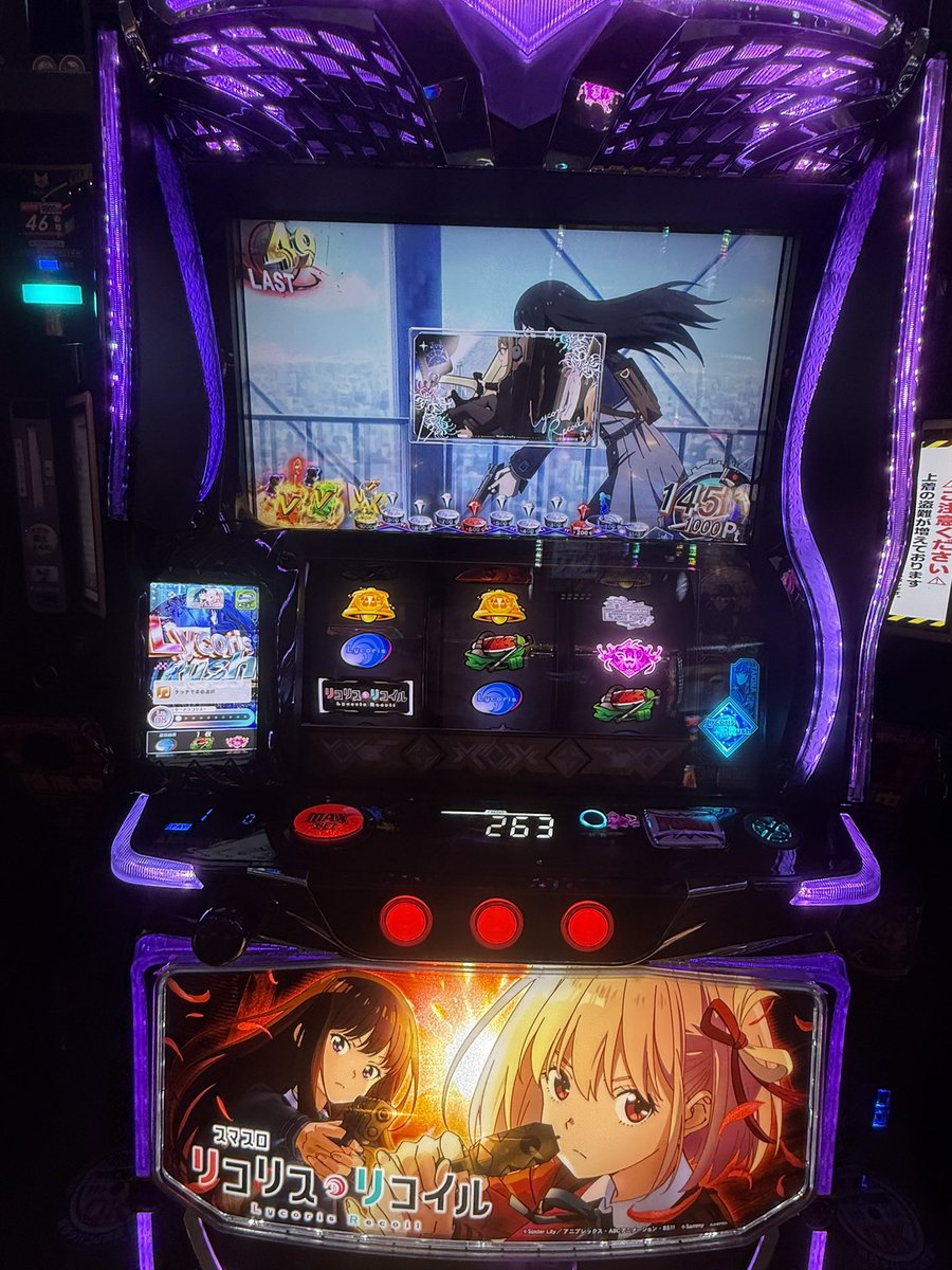 hayanemuteam's tweet photo. 朝イチ99ゲームで初当たり直撃でAT！
気持ち良すぎます！！！
伸ばします！ https://t.co/XATUX4IYPq