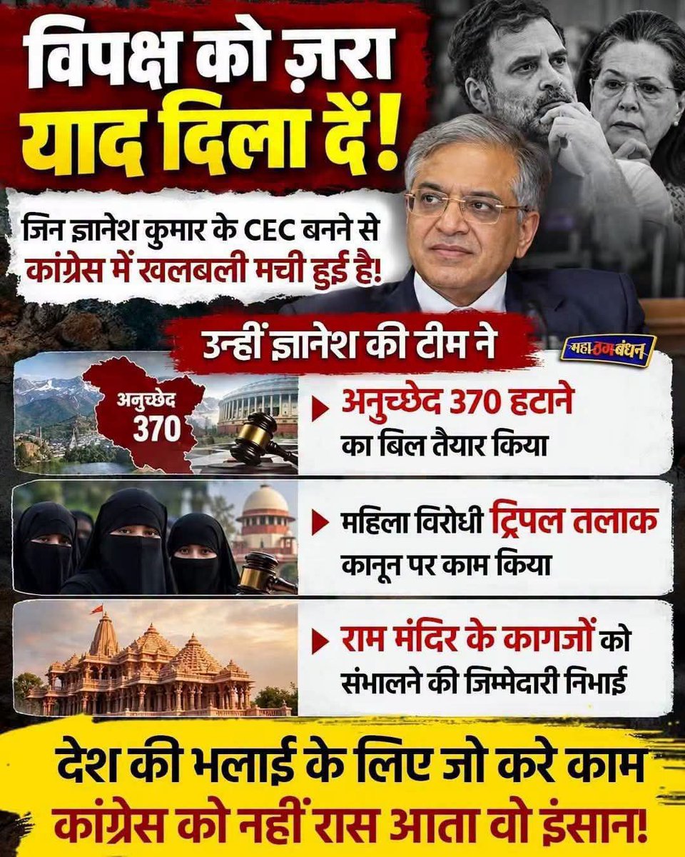 REAL___HINDUVT's tweet photo. कांग्रेस देशविरोधी पार्टी है। https://t.co/qIKfQKXTzX