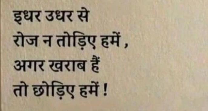 SanatanSuryoday's tweet photo. https://t.co/44Ms80urSt