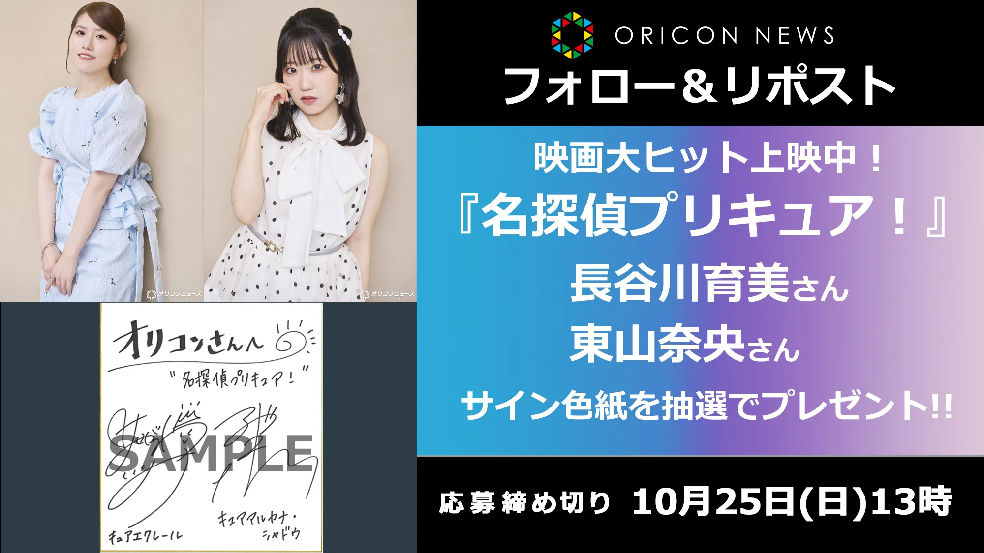郷野絢也(ごうの けんや)❄🍒🌈🍎里民『@まみんぞく』🍀いのりまち町民