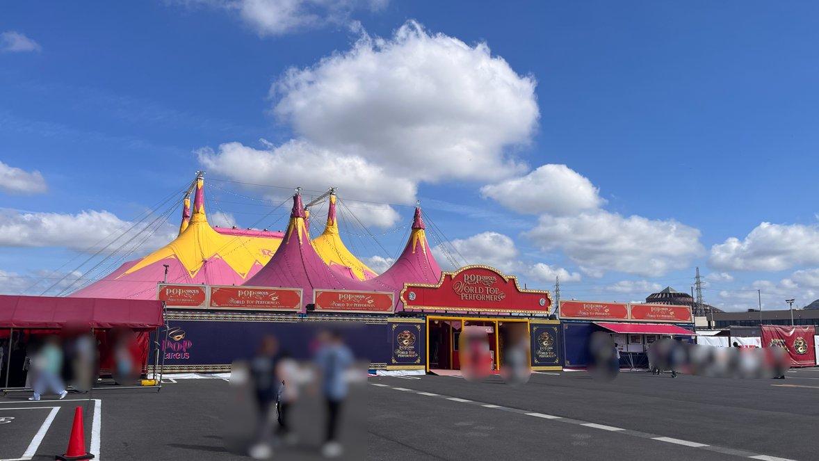 fukui_deaf's tweet photo. 🎪丹南地区ふくみみサロン「ポップサーカスを見に行こう」✨

9月25日、21名が参加！迫力あるサーカスを楽しんだ後、めん房「つるつる」で昼食🍜
手話で感想や日頃の出来事を語り合い、楽しく交流しました🤟
笑顔いっぱいの一日となりました！
#福井県聴覚障がい者協会 #福井県聴覚障がい者センター https://t.co/Xp4zaXzA8b