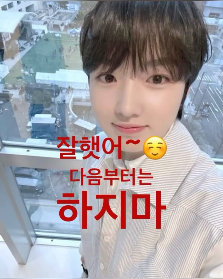 skskskkkwish's tweet photo. ㅇㄴ 가지고있는 사쿠 사진 꼬라지보셈 ㅆ ㅋㅋㅋㅋㅋㅋ 나에게 귀엽고 느좋 사쿠사진 인용에 올려 줄 사람(사쿠말고도걍다줘) https://t.co/txpnwcFZo6