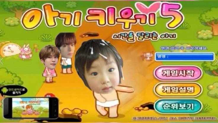 skskskkkwish's tweet photo. ㅇㄴ 가지고있는 사쿠 사진 꼬라지보셈 ㅆ ㅋㅋㅋㅋㅋㅋ 나에게 귀엽고 느좋 사쿠사진 인용에 올려 줄 사람(사쿠말고도걍다줘) https://t.co/txpnwcFZo6