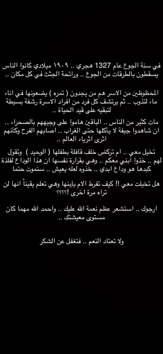Roola888's tweet photo. الحمدلله دائماً وابدا اللهم لك الحمد حتى ترضى ولك الحمد اذا رضيت ولك الحمد بعد الرضاء والحمدلله على كل حال 
#تعليق_الدراسة https://t.co/tXipx5hQHf