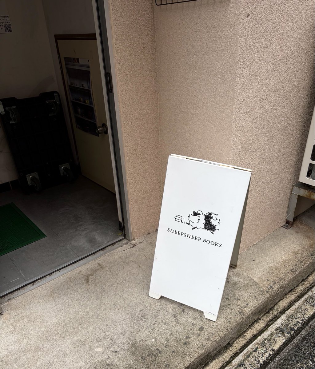 onigiritoinari's tweet photo. こちらも目的の一つだった本屋さん。店員さんにオススメですよと教えてもらった本屋さんにも続けて行ってきた、本についてくる栞も嬉しいやつ！ https://t.co/VFlMhlmt5B