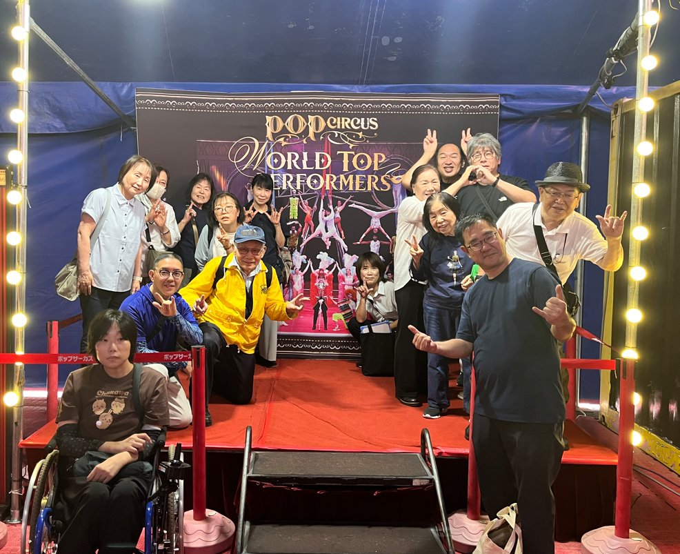 fukui_deaf's tweet photo. 🎪丹南地区ふくみみサロン「ポップサーカスを見に行こう」✨

9月25日、21名が参加！迫力あるサーカスを楽しんだ後、めん房「つるつる」で昼食🍜
手話で感想や日頃の出来事を語り合い、楽しく交流しました🤟
笑顔いっぱいの一日となりました！
#福井県聴覚障がい者協会 #福井県聴覚障がい者センター https://t.co/Xp4zaXzA8b
