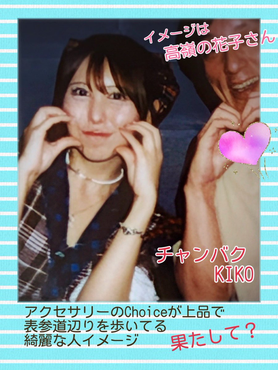 tabasako's tweet photo. 金曜日のKIKOチャンバクさん🥰初めて見たときからビジュ力高っ！ステージでの歌とダンスだけでなく表情も豊かで高嶺の花✨なかなか写真も上げにくいって話したら本人曰くボケ担当フリー素材って言ってたけど現状の僕のイメージを📝しときます。今後如何に、、
#チャンバク
#KIKO https://t.co/xwIyfHEQ6R