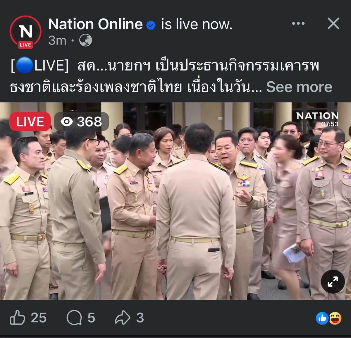 b_B1B2B3's tweet photo. ปชช.ที่เดือดร้อนจาก #น้ำท่วม รอไปก่อน
นายกและ รมว.ขอเคารพธงชาติก่อนนนนน
#น้ำท่วมกรุงเทพ https://t.co/Qyl5lvjPDD