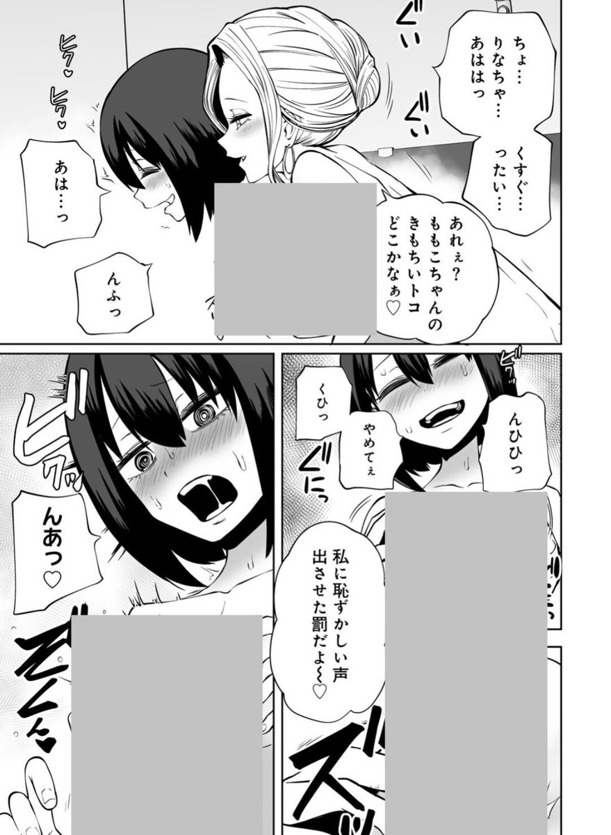 FPichanga's tweet photo. https://t.co/iQJ0UGE8mV