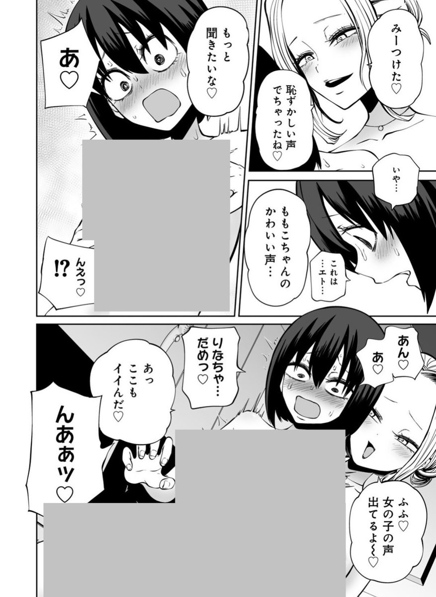 FPichanga's tweet photo. https://t.co/iQJ0UGE8mV