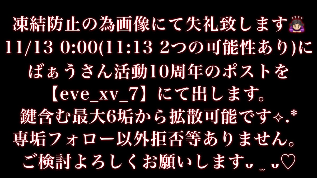 707_vau_'s tweet photo. @tentya_nico @tentyapi__nico #eve_xv_7 https://t.co/GdEcfWe0Mc