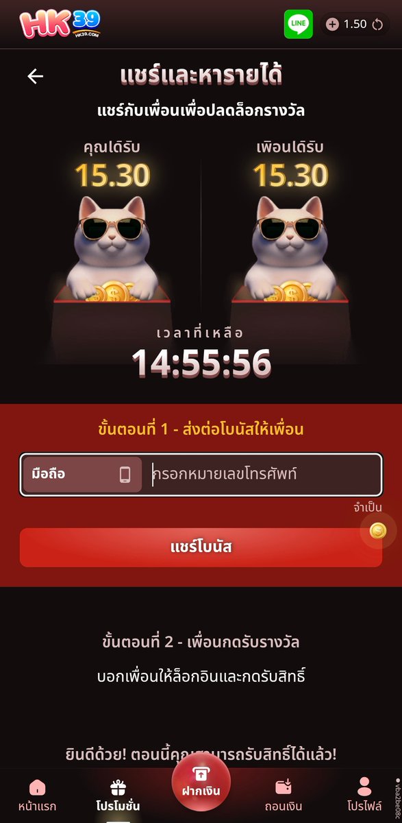 Arming888's tweet photo. @FAAnd264443 เบอร์มาครับ hk39 https://t.co/3qnnBouCxJ