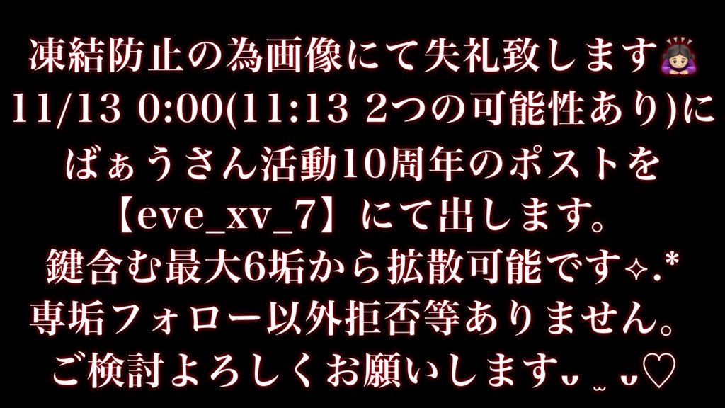 707_vau_'s tweet photo. @cxuxq_ #eve_xv_7 https://t.co/7sJK2IZTYV