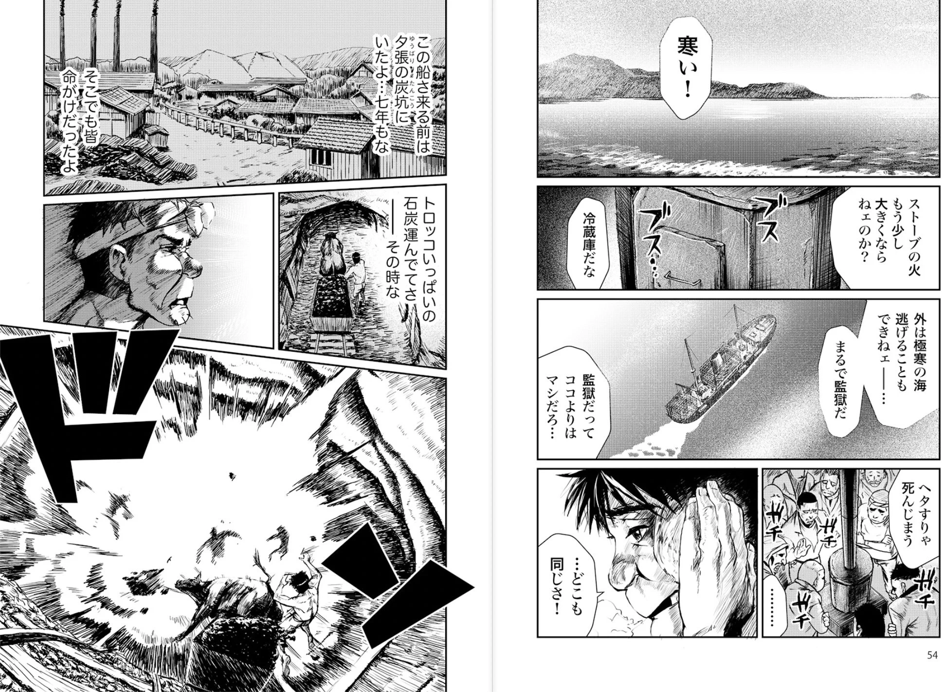まんがで読破｜世界の名著を楽しむ｜まんがで読破シリーズ全巻9割引