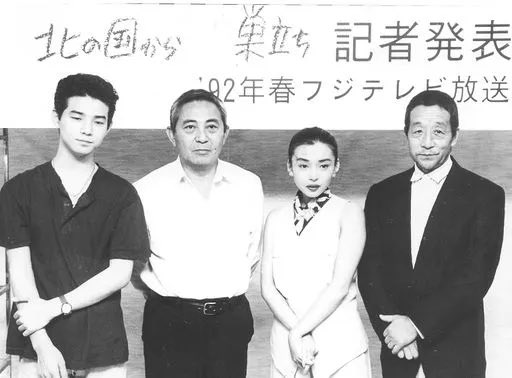onstz's tweet photo. ✍️脚本家として長年にわたり創作活動を続けてまいりました倉本聰は、令和8年9月18日（金）夕刻、多臓器不全のため自宅にて永眠いたしました。享年91でございました。

倉本聰 逝去のお知らせ  by 倉本聰 界隈 https://t.co/AlAWon7SKj https://t.co/XJj4L5oABv