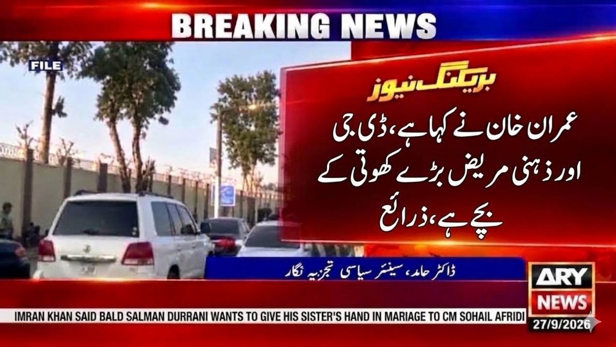 Genz_khan's tweet photo. ARy 
یہ کیا چلا رہے ہوں آج کل اداروں کے خلاف؟ https://t.co/j8tdNUBfbR