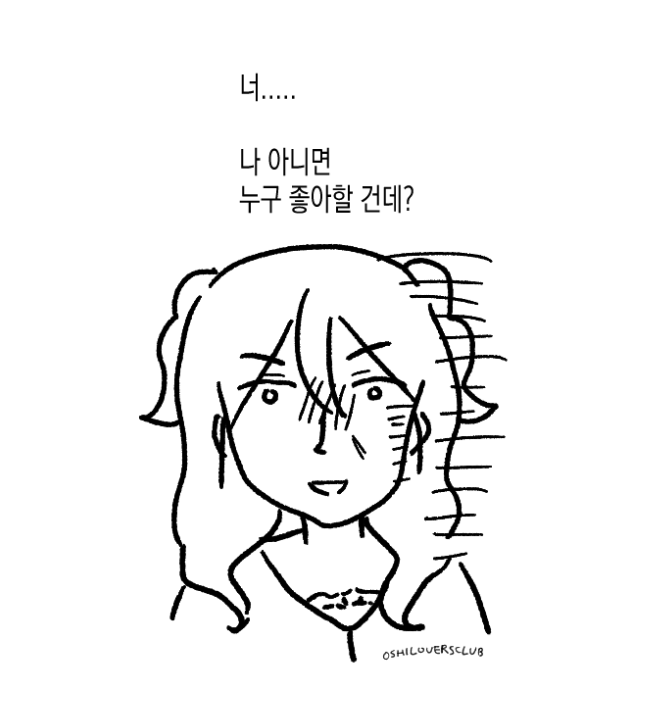 oshiloversclub's tweet photo. https://t.co/kOEeHhNMsO