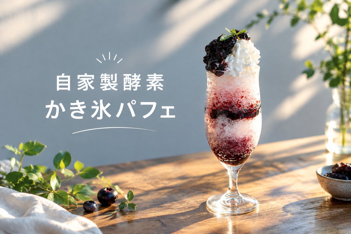 rashikurasu's tweet photo. カレンダーの「9月28日」を見て、予定を前に少し立ち止まる日もありますよね。完璧な準備を待たず、まずは小さな一歩から！今日は気になることを1つ始めてみよう✨#発酵生活 #奄美市 https://t.co/9P6IZyfFpR