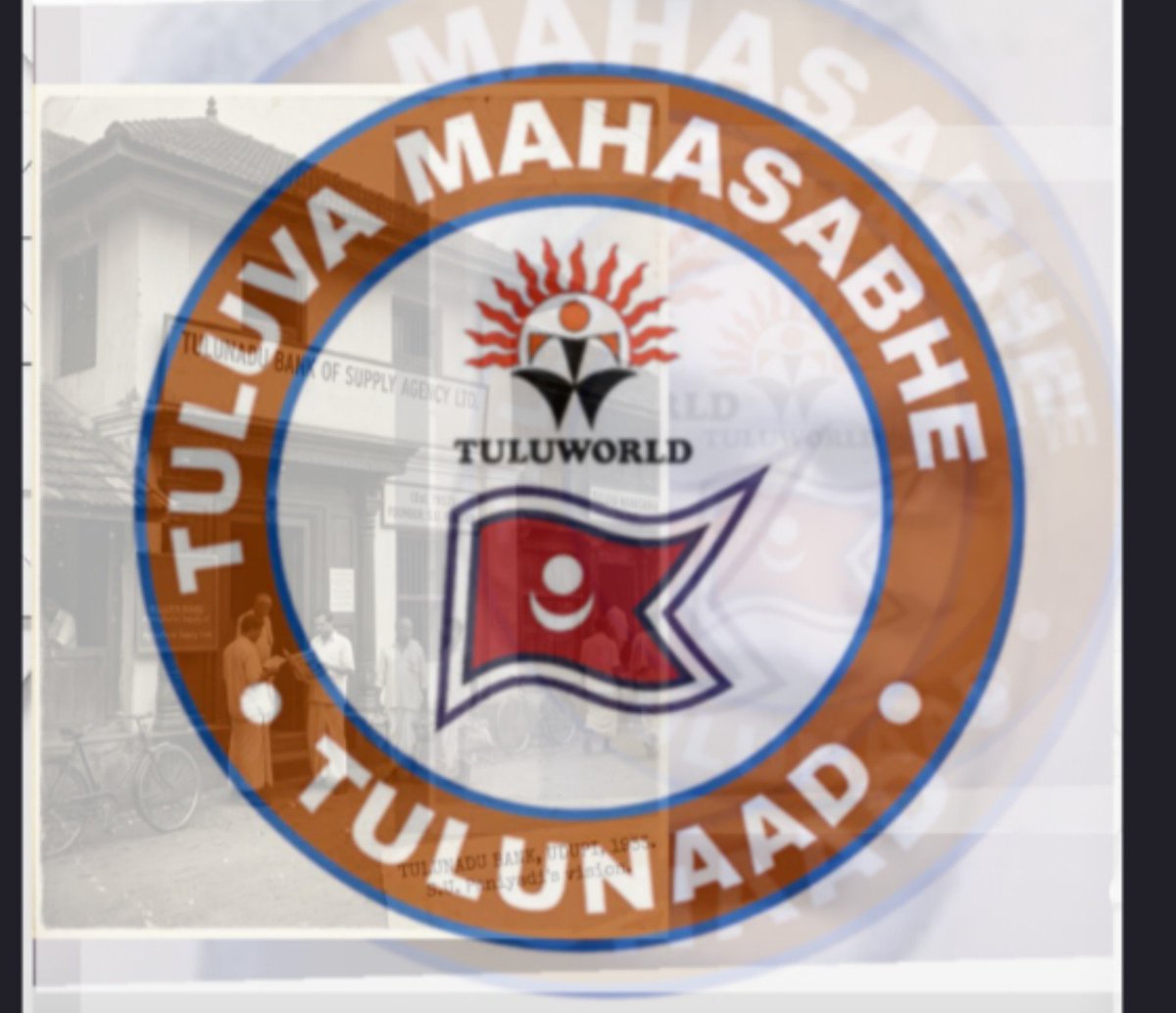 SByaree41604's tweet photo. The term of identity for Tulunad was an active political discussion even before 90+ years, seen when this bank was established in 1933.

It was a major source of the Tulu chalavali and part of Tuluva Mahasabha (Est 1928),one of India's oldest surviving language institutions. https://t.co/svX2KOihUQ