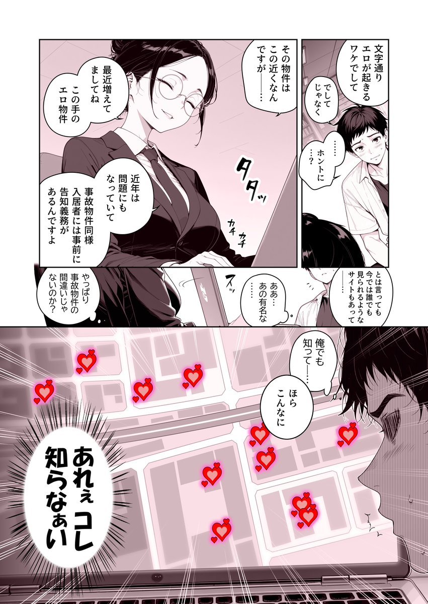 Ms_WifeyType_'s tweet photo. ・リンク先は黒塗り/白塗り無し！
・新規なら初回購入90%OFF🉐
・PayPay/キャリア決済/クレカOK

続きはこちら👇
 【https://t.co/8lFDm8YKhF】 https://t.co/8z0EmsNZ7y