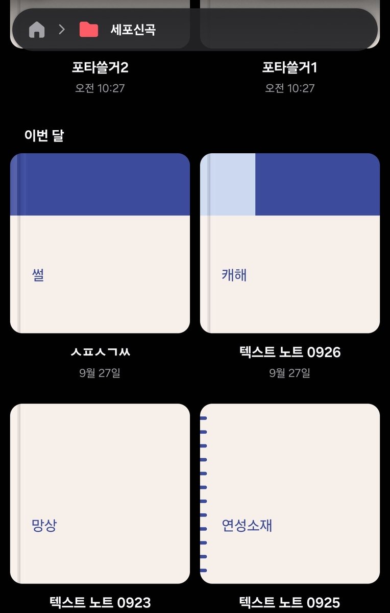 Karou_42's tweet photo. 뭔 망상을 이리 많이 햇지... https://t.co/Fd40bcZ37L