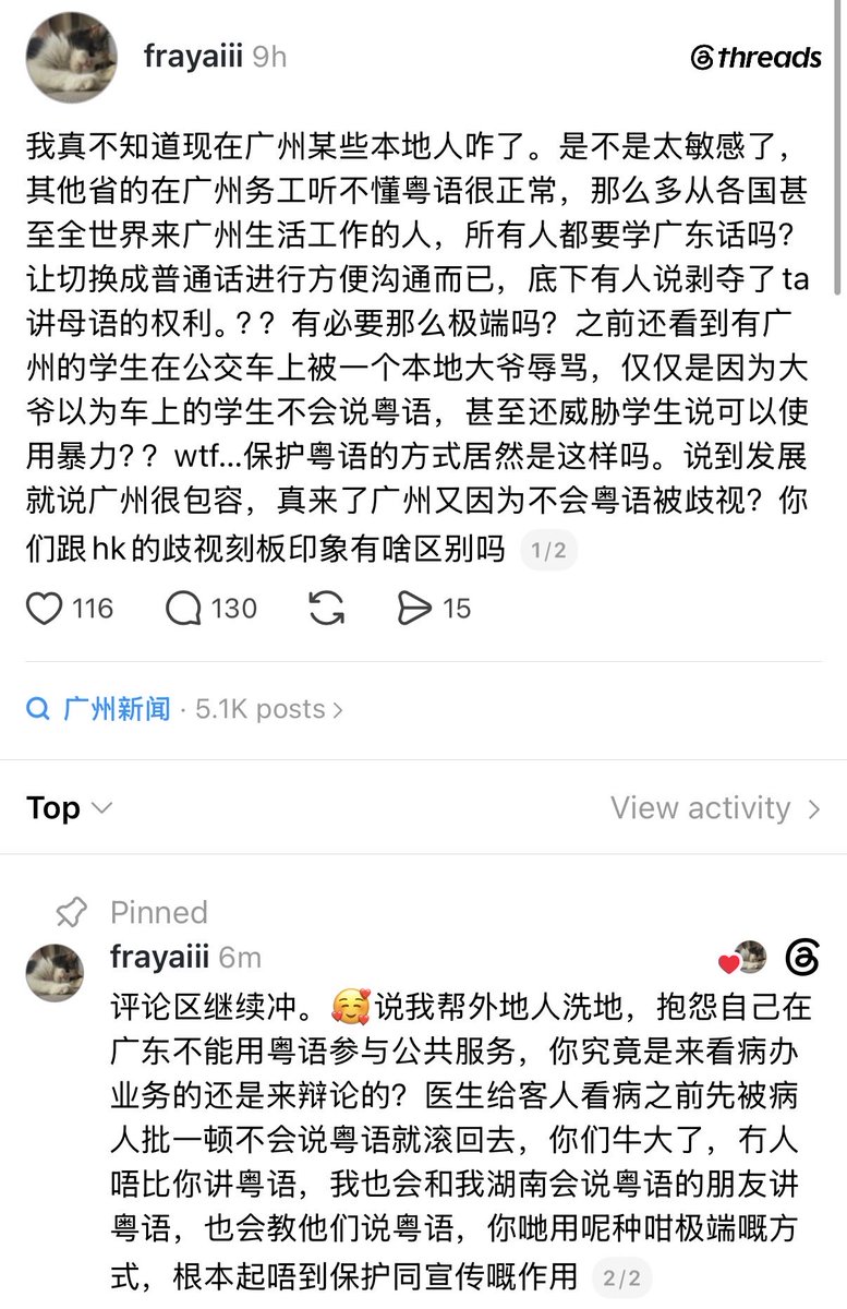 Zauu30624300's tweet photo. 本地撈喺廣州「僅僅不會說廣東話」認為被歧視
指責其他人講廣東話係「極端嘅方式」🤡

呢種人都配喺廣州生活先叫冇天理 https://t.co/CxFANgq2Ty