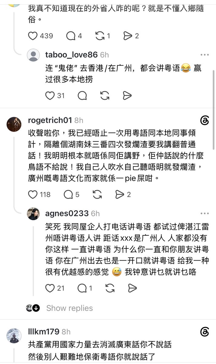 Zauu30624300's tweet photo. 本地撈喺廣州「僅僅不會說廣東話」認為被歧視
指責其他人講廣東話係「極端嘅方式」🤡

呢種人都配喺廣州生活先叫冇天理 https://t.co/CxFANgq2Ty