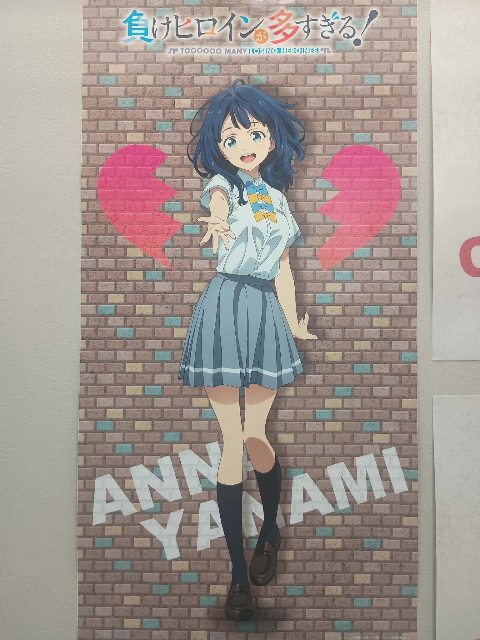ゆた🦦💙 on X: 