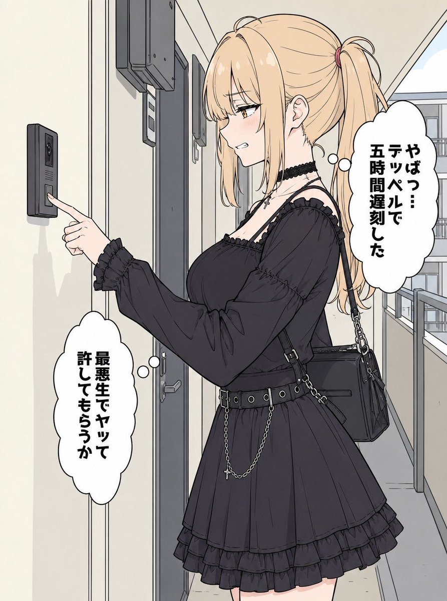 Uthmanovic96's tweet photo. ミスはお詫びでカバー
(1/5) https://t.co/DvuKediVs5