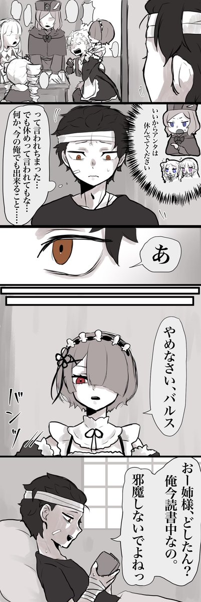 yazumi_r0's tweet photo. 今の俺にも出来る事
⚠︎謎時系列 https://t.co/a7uveLSzpv