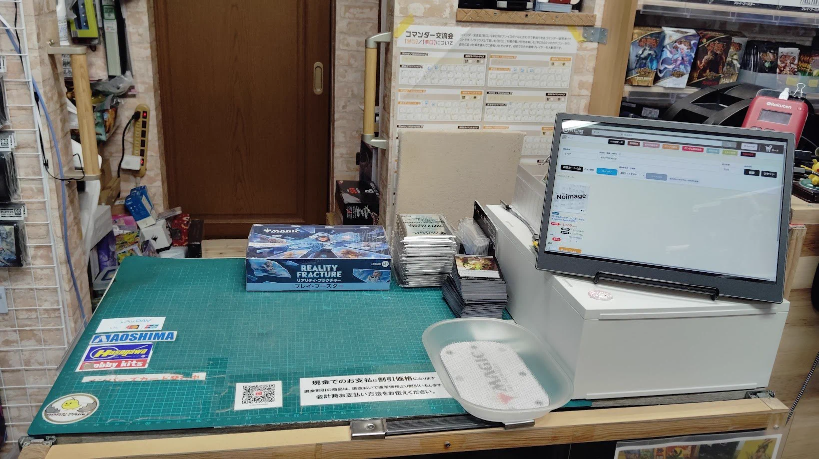 【最終値下】廃盤　レア　MSR MO ROOM 3P　モールーム 1/144マニア模型 お知らせ on X: 