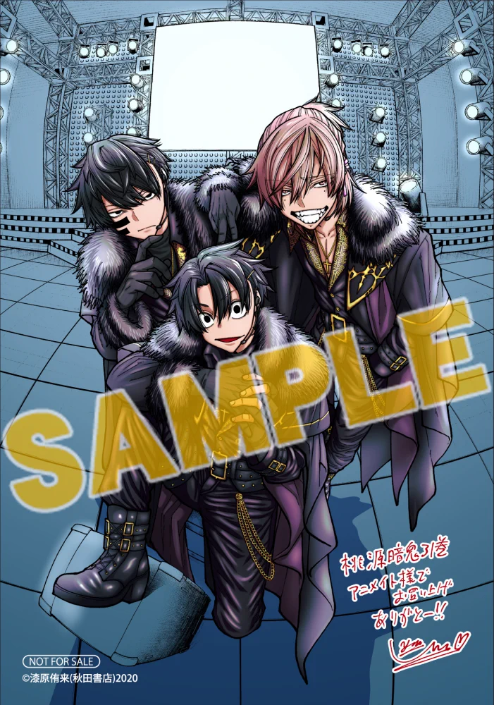 アニメイト 本チーム on X: 