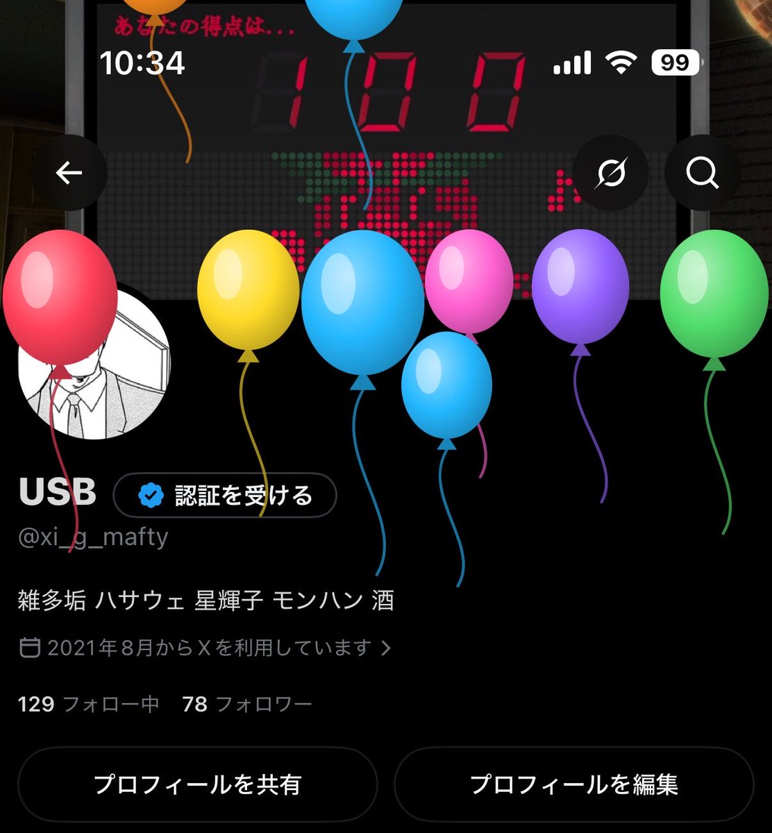 xi_g_mafty's tweet photo. 風船飛んだ！！ https://t.co/4CRegMaD4Z