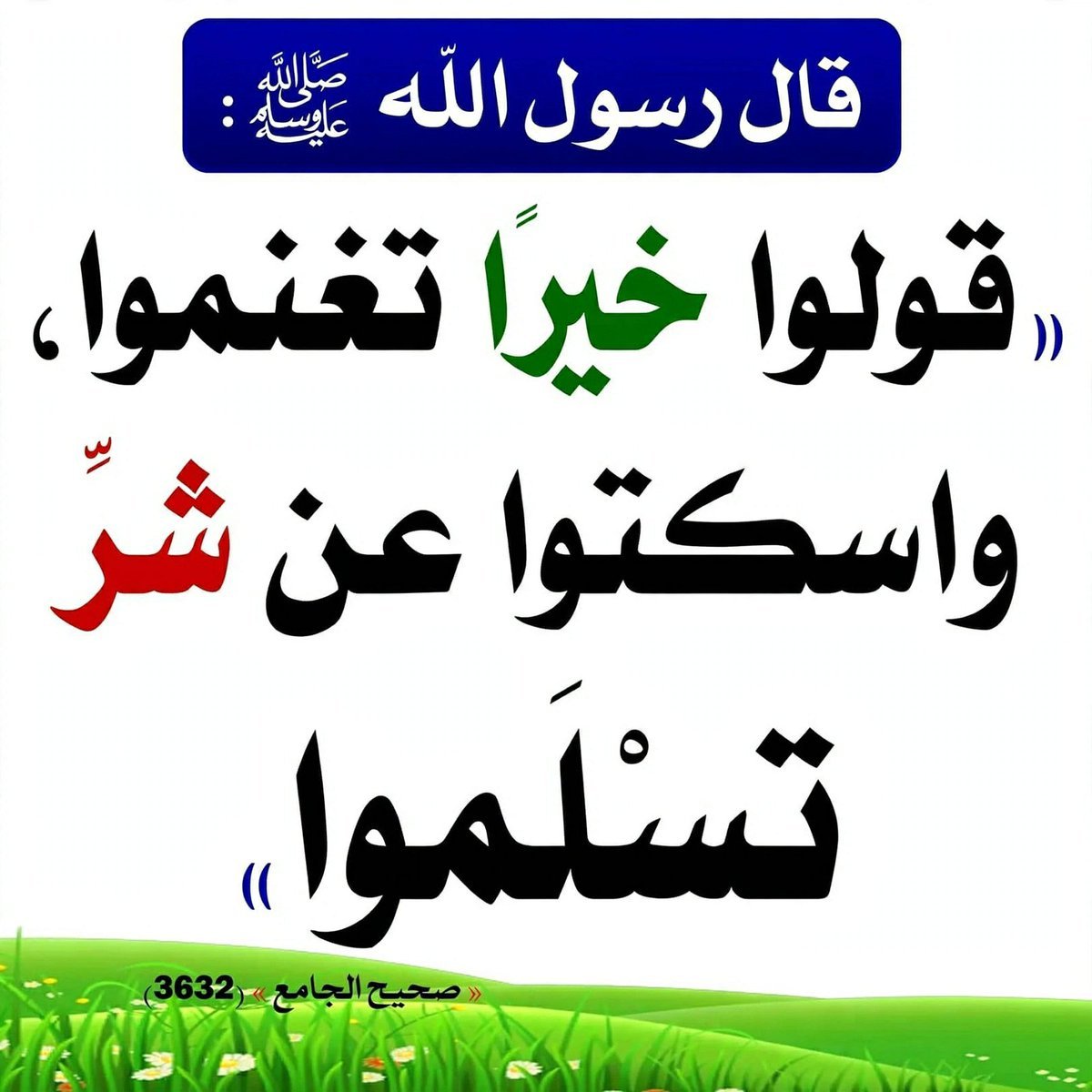 KhanSayed26370's tweet photo. https://t.co/NvWI1n2Jvz