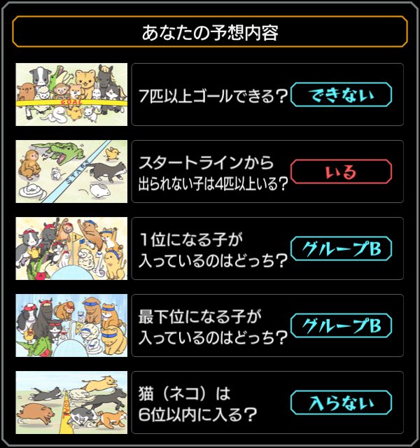 qqpp_monst's tweet photo. 500個貰える答え

#モンスト
#オーブバックチャレンジ https://t.co/c3UEBOzNzo