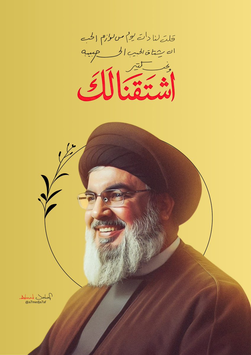 bhloole000's tweet photo. @najem45297 https://t.co/Vel4FJWU8R