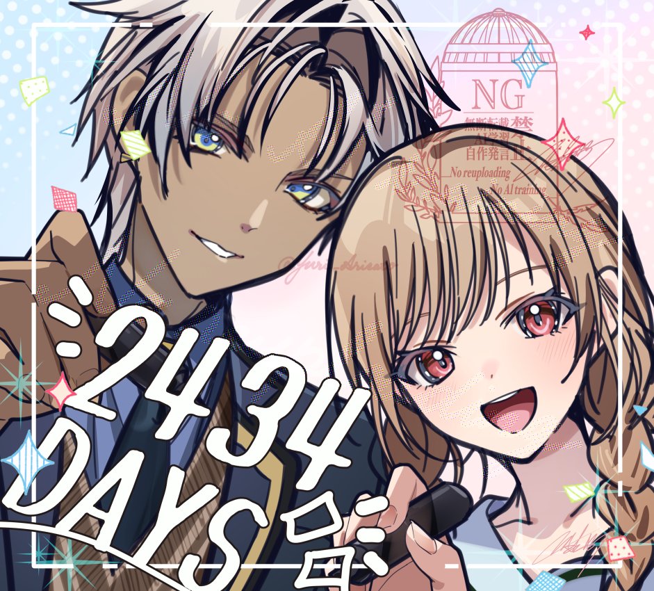 Yuri_Arisato's tweet photo. ✨✨✨メイフ2434日おめでとう！！！✨✨✨ https://t.co/rDdQuVB6Aa