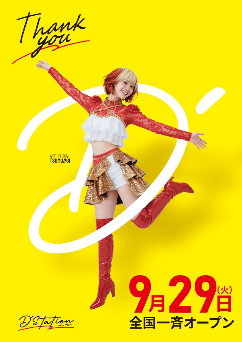 dstationiruma's tweet photo. どーも！マサです🫡 

明日９月２９日(火)

🎯今週のオススメ機種(9/24～9/30) 
　　　　⚔️≪e牙狼12≫⚔️

📲オンライン抽選受付9:00～9:30 
　　🚨午前10:00オープン🚨

明日も「感謝」の気持ちを込めて、皆様をお迎えいたします！     
皆様のご来店、お待ちしております❗️

#Dステ入間 https://t.co/uruTaT6NM8