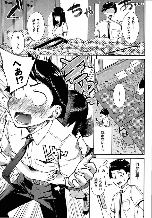 me_ensari's tweet photo. 話題ないときは、取り敢えず転んでおく (1/10) https://t.co/lR2pRsOJDE