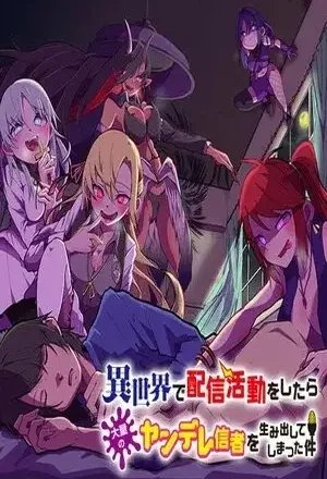 Markc_Argo's tweet photo. @pezpayasodoro @RegistrosHeroic isekai de haishin katsudou wo shitara tairyou no yandere shinja wo umidashite shimatta ken

Este era no sé si tiene https://t.co/LhEuBgpAFg